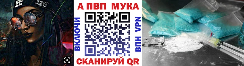Alpha PVP СК КРИС  что такое   Бугульма 
