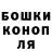 Канабис планчик Pasha Bite