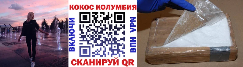 сколько стоит  kraken как зайти  Cocaine Колумбийский  Бугульма 