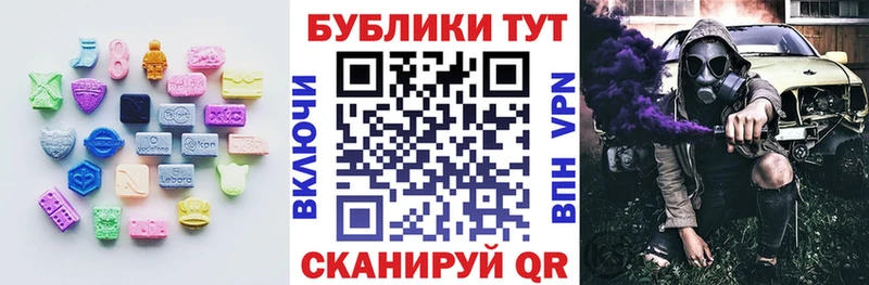 цена наркотик  мега ссылка  Экстази круглые  Бугульма 