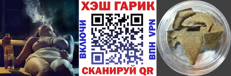 купить  сайты  Бугульма  ГАШИШ индика сатива 