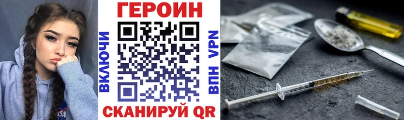 Героин VHQ  кракен рабочий сайт  Бугульма 
