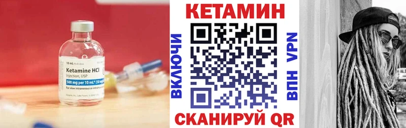 магазин продажи наркотиков  Бугульма  Кетамин ketamine 