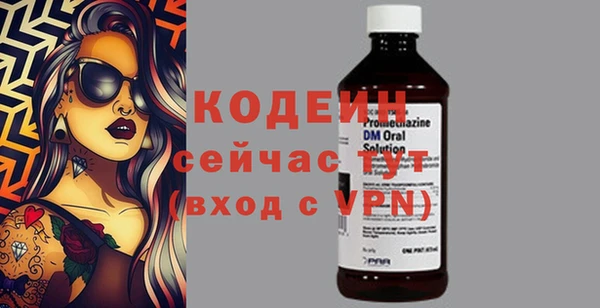 сатива Снежинск