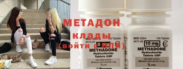 mdma Слюдянка