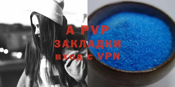 молекула духа Белокуриха