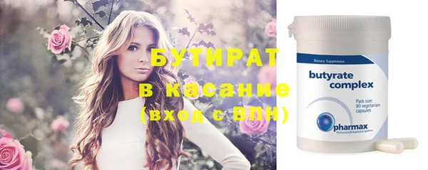 кокаин Беломорск