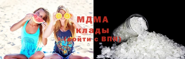 молекула духа Белокуриха