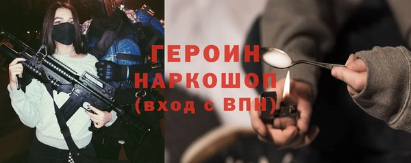 молекула духа Белокуриха