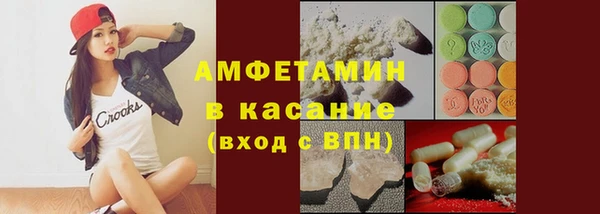 кокаин Беломорск