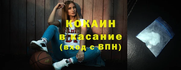 кокаин Беломорск