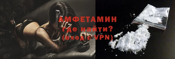 кокаин Беломорск