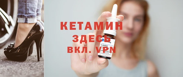 молекула духа Белокуриха