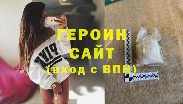 кокаин Беломорск