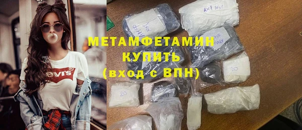 молекула духа Белокуриха