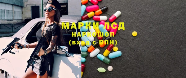 молекула духа Белокуриха