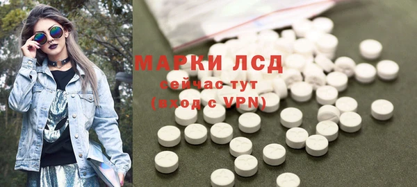 молекула духа Белокуриха