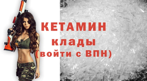 молекула духа Белокуриха