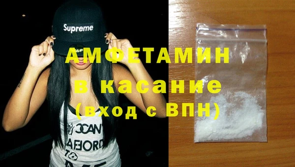 кокаин Беломорск