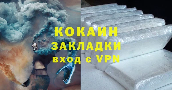 молекула духа Белокуриха