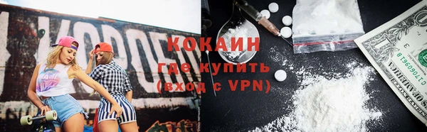 mdma Слюдянка