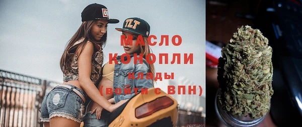 сатива Снежинск