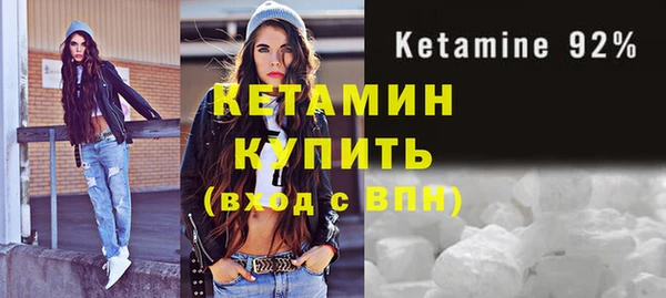 молекула духа Белокуриха