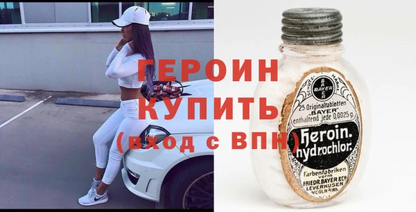 тгк Снежногорск