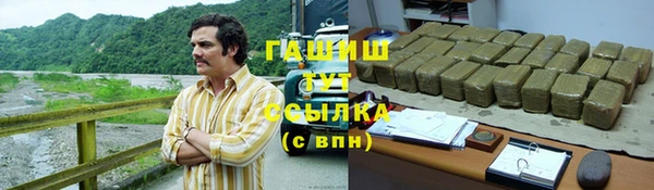 молекула духа Белокуриха