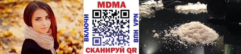 МДМА кристаллы Бугульма
