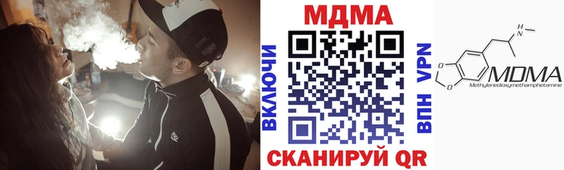 KRAKEN   цена   Бугульма  дарк нет наркотические препараты  MDMA VHQ 