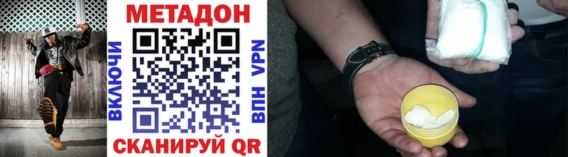 дарнет шоп  Бугульма  МЕГА маркетплейс  МЕТАДОН VHQ 