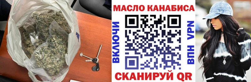 Дистиллят ТГК концентрат shop официальный сайт Бугульма